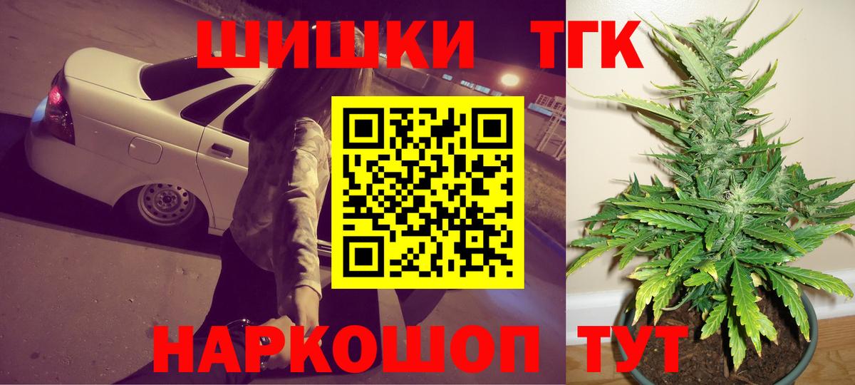 Конопля индика Белореченск