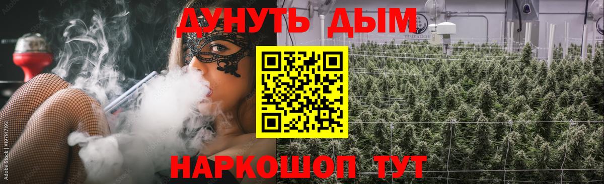 Каннабис VHQ  Бошки Шишки Amnesia  Конопля планчик  Белореченск 